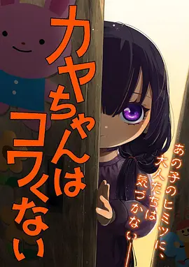 狐妖小红娘沐天城篇在线观看